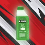  Rinkai Green () -45. 1 