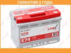  EFB L3L, 75 Ah, 700 A, , 277x174x189 LYNX / E74  24  