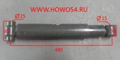   Howo L=420 2  d=16 WG9100680001 