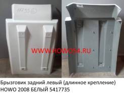 WG1642230103 запчасти для легковых авто, грузовиков и
