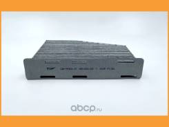    Bigfilter / GB9901C 