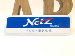   NETZ Toyota Japan (15x4 ) 