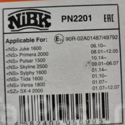  NIBK PN2201  