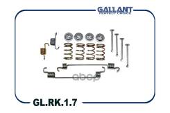     Gallant GLRK17 