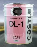   Castle DL-1 5W30     