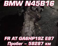 BMW N45B16  |    GA6HP19Z
