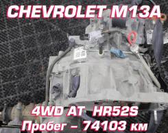  Chevrolet M13A  |   