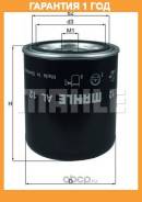   Mahle / AL12  12  