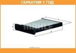    Nissn Tiida (07-) (1618) MHLE L480 Mahle / LA480  12  