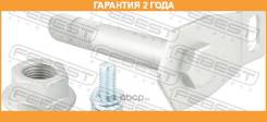     Febest / 0498005KIT  24  