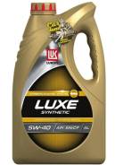 , API SN/CF, 4, (. . ) Lukoil 207465 5W-40 