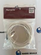    Raymarine Quantum A80309 (Power Cable 10m) 