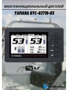  Yamaha 6YC-83710-03 