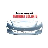   Hyundai Solaris 2014-2017 VEA