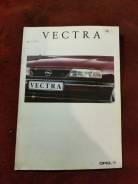   Opel Vectra A 