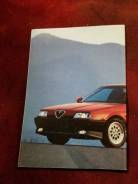   Alfa Romeo 164 