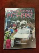  Volvo - Renault 1975-1987 