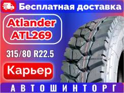 Atlander, 315/80 R22.5 157/154K 22PR 