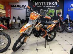 BSE () MX125 Racing Orange 
