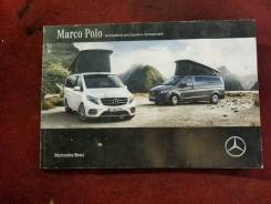   Mercedes Benz Viano Marco Polo 