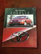   Toyota Corolla E100 