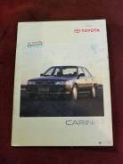   Toyota Carina II T170 