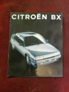   Citroen BX 