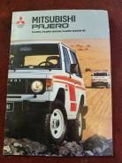  Mitsubishi Pagero 