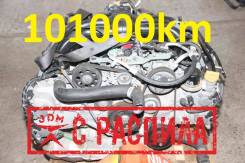  ** Subaru XV GP7 FB20 2012 10100BW250