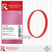    Rosteco . 22327 