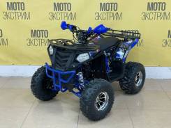 ATV Hunter 125, 2024 