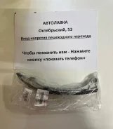 ������ ���������� ���� ��� Toyota 1,2AZFE 00 ����