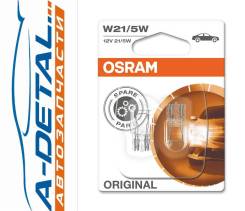  Osram Original LINE (12V, 215W) 2, W215W W3x16q 7515-02B 