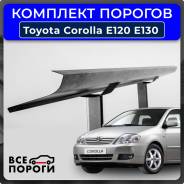    /  /    Toyota Corolla 9 (E120/E130) ( ) 2000-2007  Vseporogi 