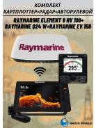 Raymarine   +  +  +   