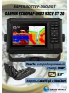   UHD 2 Garmin 53CV   GT20 