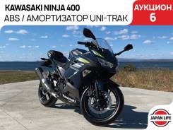 Kawasaki Ninja 400, 2021 