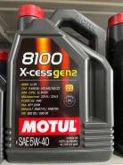  Motul 8100 X-cess gen2 5w-40 4 