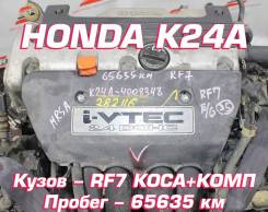  Honda K24A |   