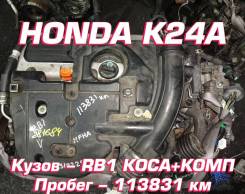  Honda K24A |   