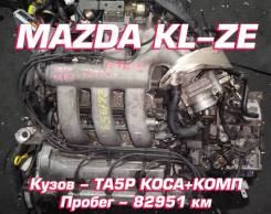 Двигатель Mazda KL-ZE | Установка Гарантия Кредит