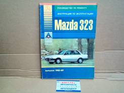  Mazda 323 Familia (85-89)  [323Familia] 