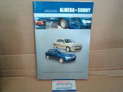  Nissan Almera, Sunny (c 2000-) /2939  [2939] 