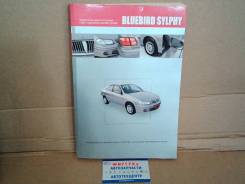  Nissan Bluebird Sylphy (00-) / 2969  [2969] 