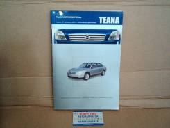  Nissan Teana (c 2003)  3494  [3494] 
