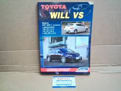  Toyota WILL. VS (01-04) 3623  [3623] 