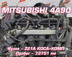  Mitsubishi 4A90 |   