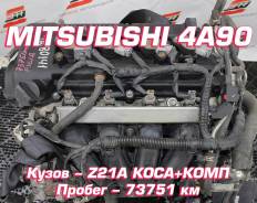 Mitsubishi 4A90 |  