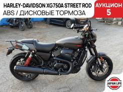 Harley-Davidson Street Rod, 2019 