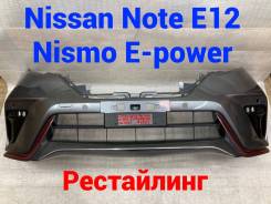  Nismo Nissan Note E12 2012-2020 E-Power